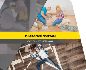 Шаблон №5529, Открытка 86, Интерьер