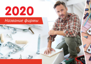 Шаблон №5548, Календарь карманный, Интерьер
