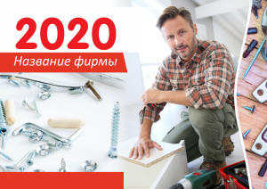 Шаблон №5549, Квартальник Эконом, Интерьер