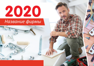 Шаблон №5550, Квартальник Стандарт, Интерьер