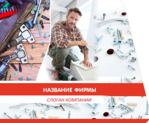 Шаблон №5551, Открытка 86, Интерьер