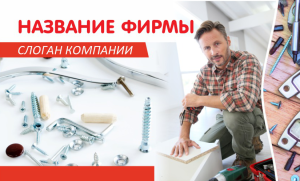 Шаблон №5552, Открытка почтовая, Интерьер