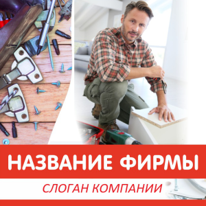 Шаблон №5553, Открытка 150*150, Интерьер