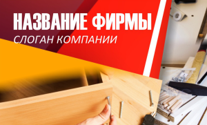 Шаблон №5574, Открытка почтовая, Интерьер