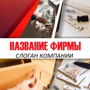 Шаблон №5575, Открытка 150*150, Интерьер