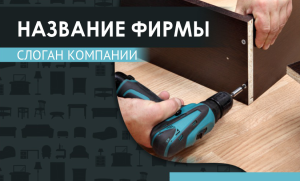 Шаблон №5596, Открытка почтовая, Интерьер