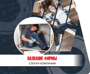 Шаблон №5617, Открытка 86, Интерьер