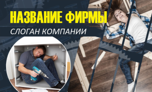 Шаблон №5618, Открытка почтовая, Интерьер
