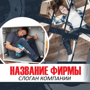 Шаблон №5619, Открытка 150*150, Интерьер