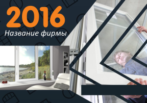 Шаблон №5743, Календарь карманный, Строительство и ремонт