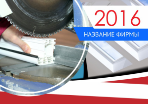 Шаблон №5764, Календарь карманный, Строительство и ремонт