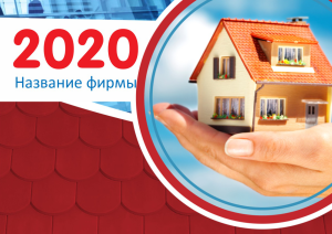 Шаблон №5769, Квартальник Эконом, Недвижимость