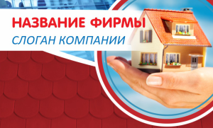 Шаблон №5772, Открытка почтовая, Интерьер