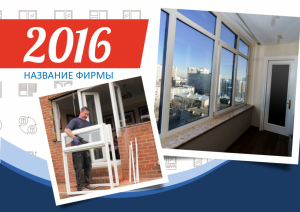 Шаблон №5829, Квартальник Эконом, Строительство и ремонт