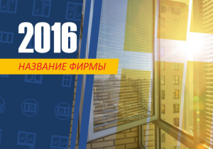 Шаблон №5918, Календарь карманный, Строительство и ремонт