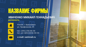 Шаблон №5919, Визитка двусторонняя, Строительство и ремонт