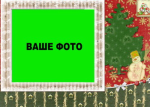 Шаблон №16768, Магнит А8, Новый год
