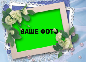 Шаблон №16792, Магнит А8, Цветы