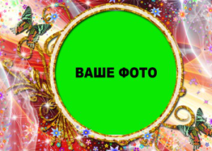 Шаблон №16810, Магнит А8, Романтика, Цветы