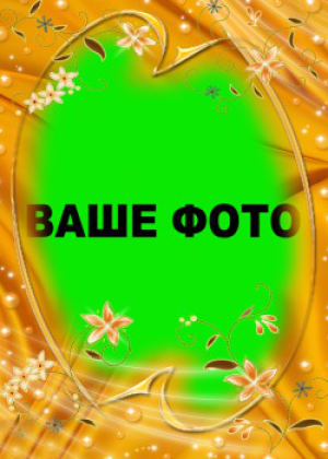 Шаблон №16864, Магнит А8, Цветы