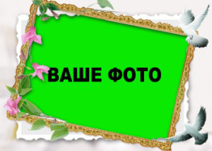 Шаблон №17007, Магнит А8, Романтика, Свадьба, Цветы