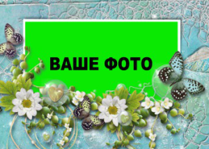Шаблон №16822, Магнит А8, Цветы